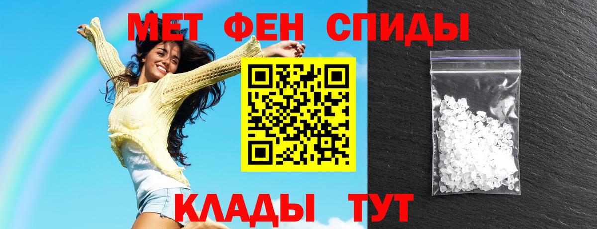 Amphetamine  Amphetamine 97%  Вход с VPN  Мурино 