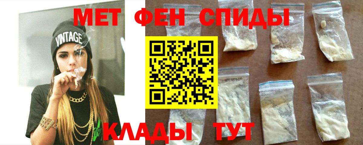 Амфетамин Premium Мурино