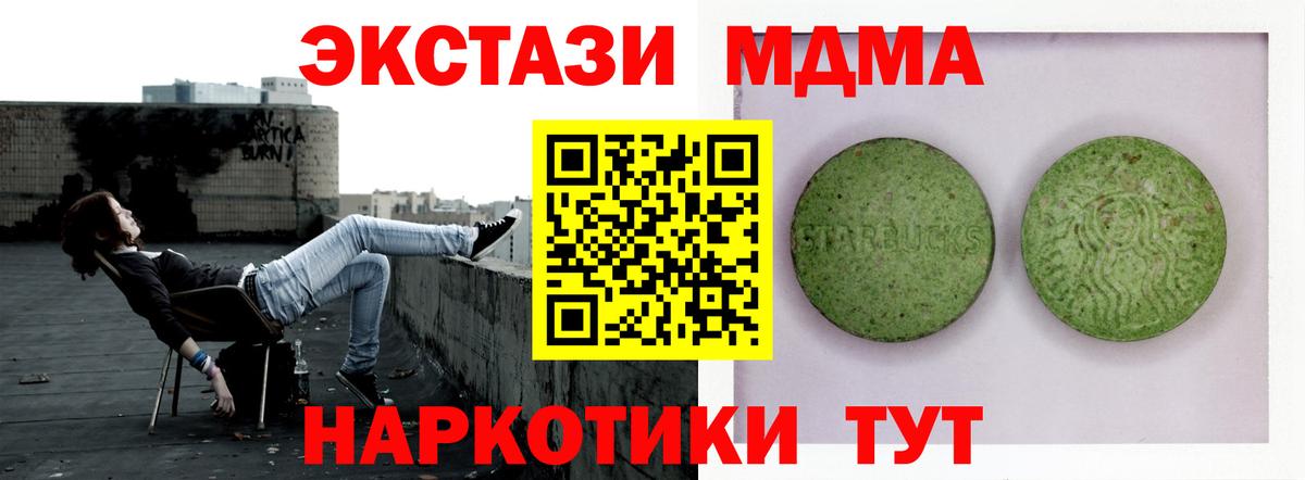 Экстази XTC Мурино
