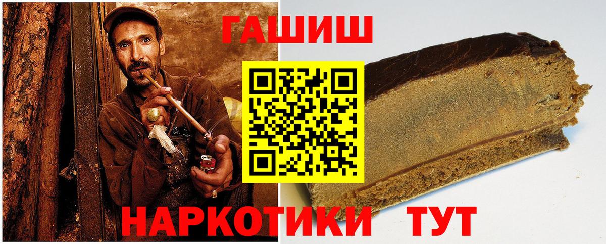 Гашиш Ice-O-Lator Мурино