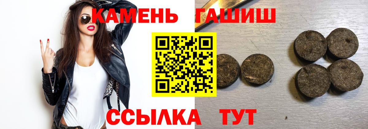 ГАШИШ ice o lator  Гашиш Cannabis  Вход с VPN  Мурино 