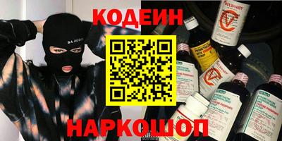 кокаин перу Тулун