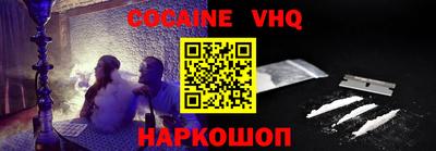 марки nbome Обнинск