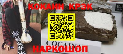 мет Обь