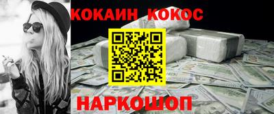марки nbome Обнинск