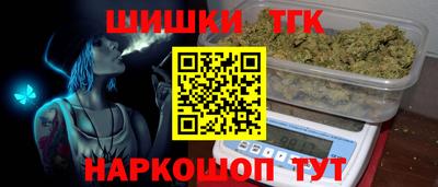 марки nbome Обнинск