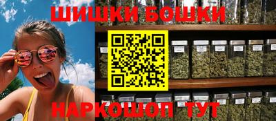 марки nbome Обнинск