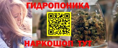 марки nbome Обнинск