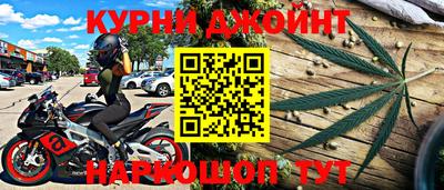 марки nbome Обнинск