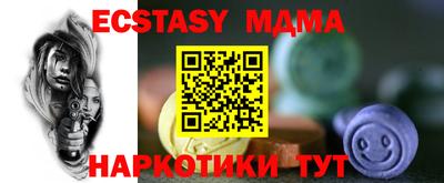 мет Обь