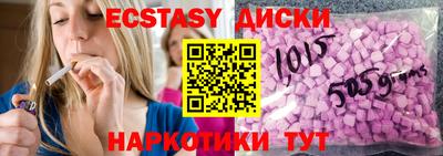 марки nbome Обнинск