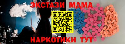 мет Обь