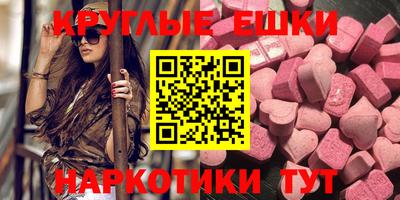 марки nbome Обнинск