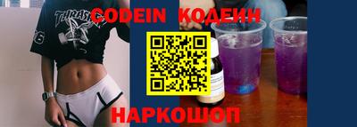 марки nbome Обнинск