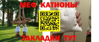 марки nbome Обнинск