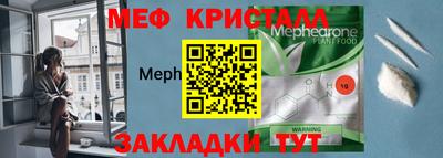 мет Обь
