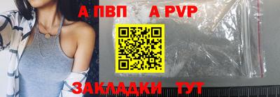 марки nbome Обнинск