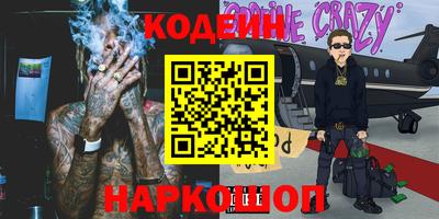 скорость Нягань