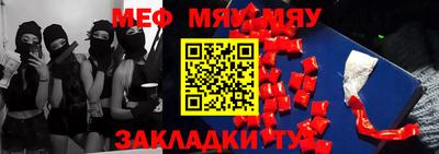 мет Обь