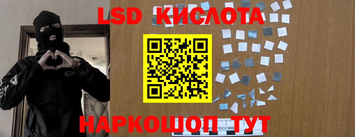 LSD-25 экстази кислота Мурино