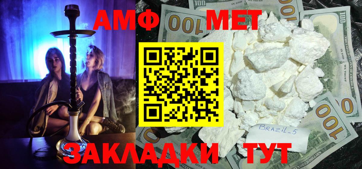 КОКАИН  Мурино  МАРИХУАНА  Меф МЯУ МЯУ   Вход с VPN  НБОМе  ГАШ  Гашиш  Канабис 