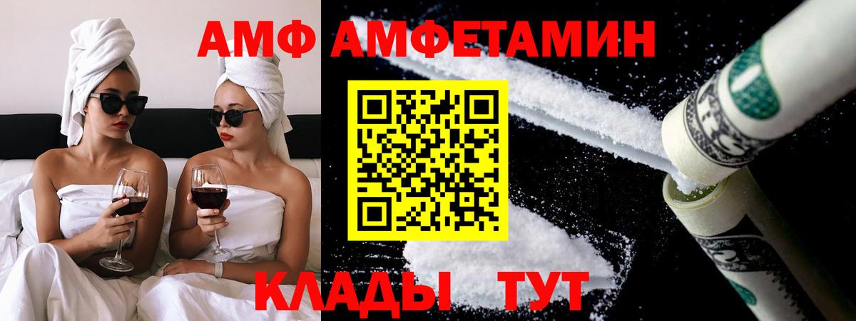 МЕТАМФЕТАМИН  Метамфетамин Декстрометамфетамин 99.9%  Вход с VPN  Метамфетамин Декстрометамфетамин 99.9%  Мурино 