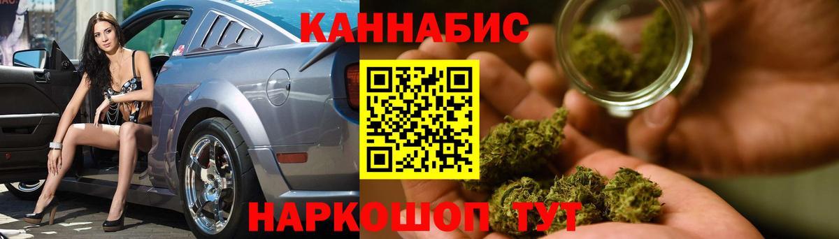 Каннабис семена  Бошки Шишки VHQ  Конопля конопля  Мурино  Бошки марихуана THC 21%  Вход с VPN 